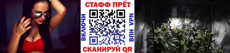 Купить закладку Канаш ГАШ  Каннабис  АМФЕТАМИН  Метадон  Меф мяу мяу  КОКАИН  Alpha PVP 
