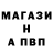 А ПВП Соль Rey Andri