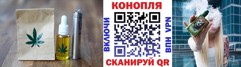 Еда ТГК марихуана  блэк спрут ТОР  Канаш 