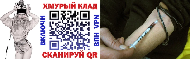 ГЕРОИН Афган  Канаш 