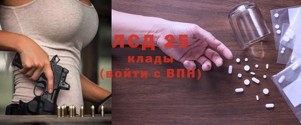 альфа пвп Вязьма