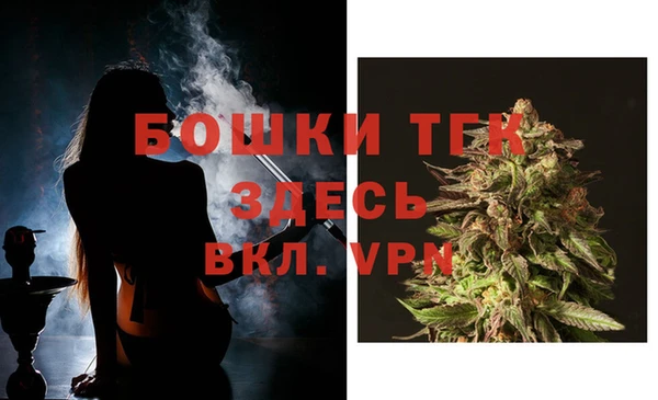 альфа пвп Вязьма