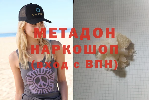 mdma Вязники