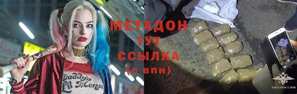 соль курить ск Вяземский