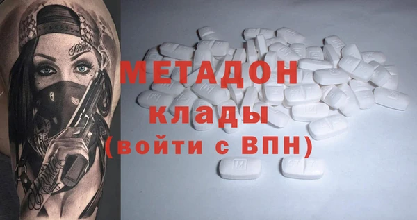 mdma Вязники