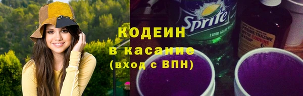 альфа пвп Вязьма