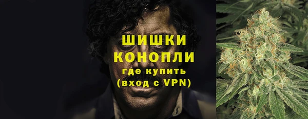 альфа пвп Вязьма