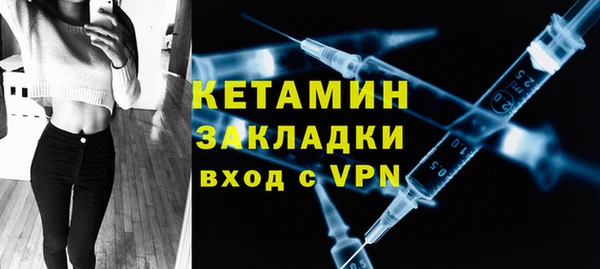 альфа пвп Вязьма