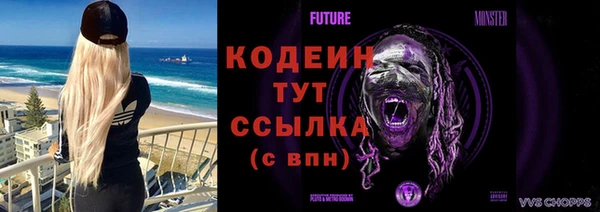 соль курить ск Вяземский