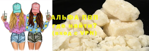бошки Волосово