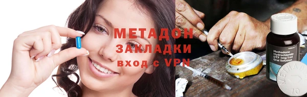 mdma Вязники