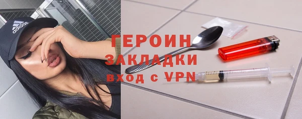 соль курить ск Вяземский