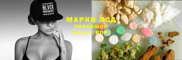 соль курить ск Вяземский
