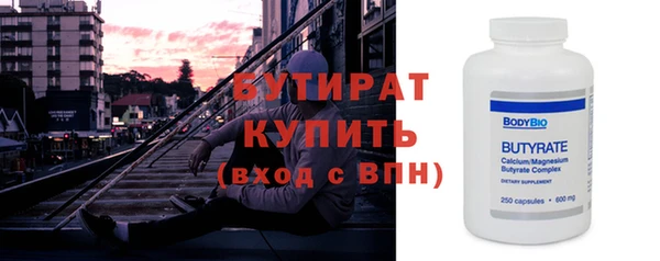 альфа пвп Вязьма
