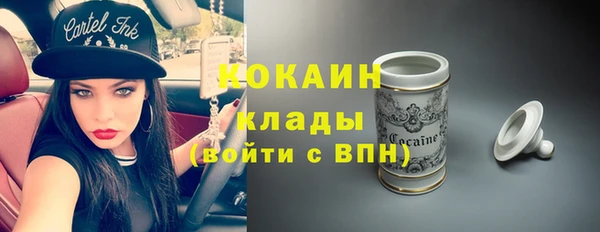 mdma Вязники