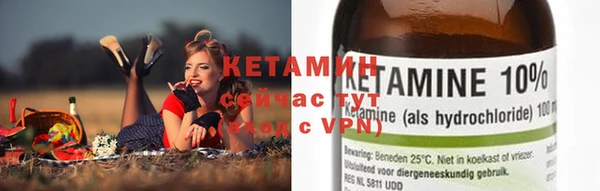 соль курить ск Вяземский