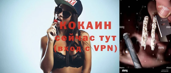 mdma Вязники