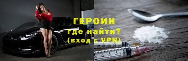 mdma Вязники