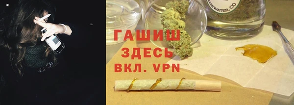 альфа пвп Вязьма