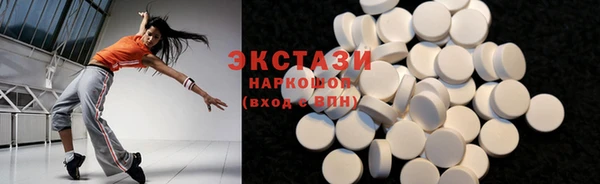 альфа пвп Вязьма