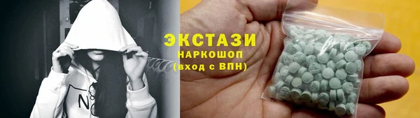 соль курить ск Вяземский