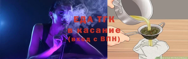 альфа пвп Вязьма