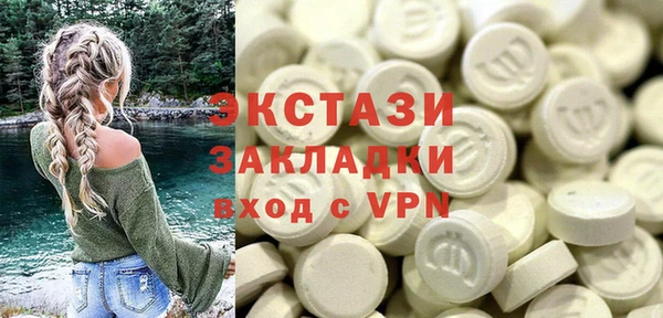 соль курить ск Вяземский