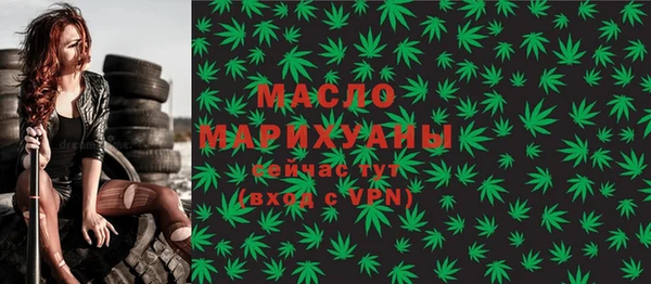 мескалин Володарск