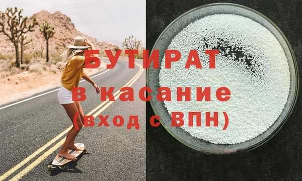 соль курить ск Вяземский