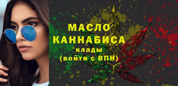 соль курить ск Вяземский