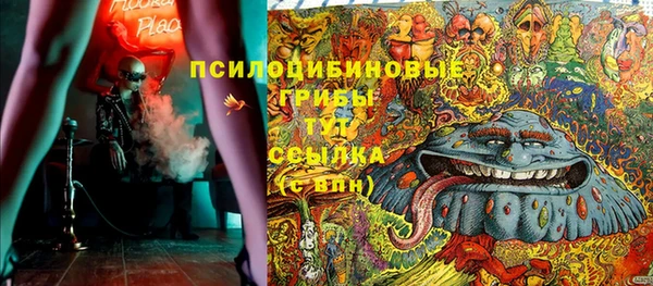 альфа пвп Вязьма
