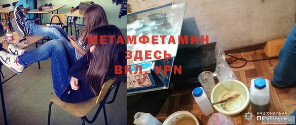 mdma Вязники