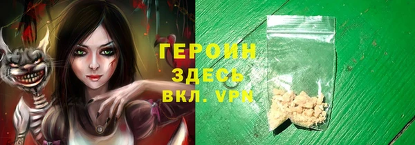альфа пвп Вязьма