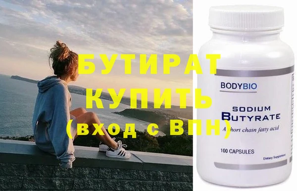 альфа пвп Вязьма