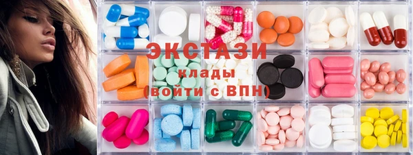 альфа пвп Вязьма