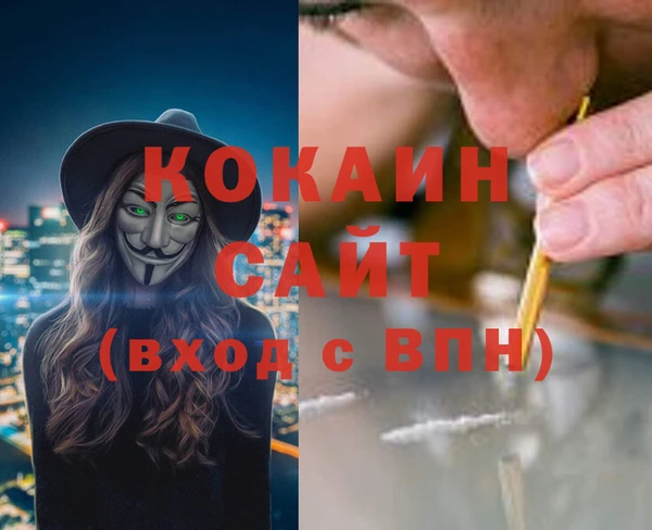 mdma Вязники