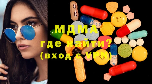 альфа пвп Вязьма