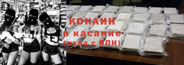 соль курить ск Вяземский