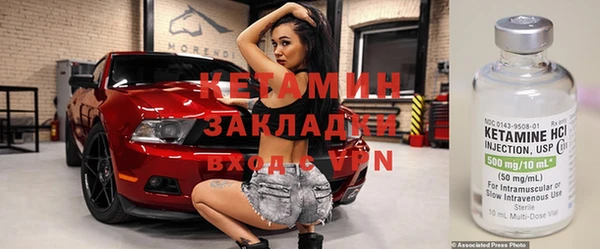 mdma Вязники