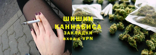 соль курить ск Вяземский