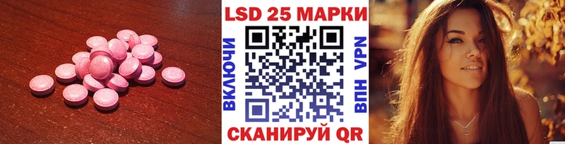 Лсд 25 экстази ecstasy  Канаш 