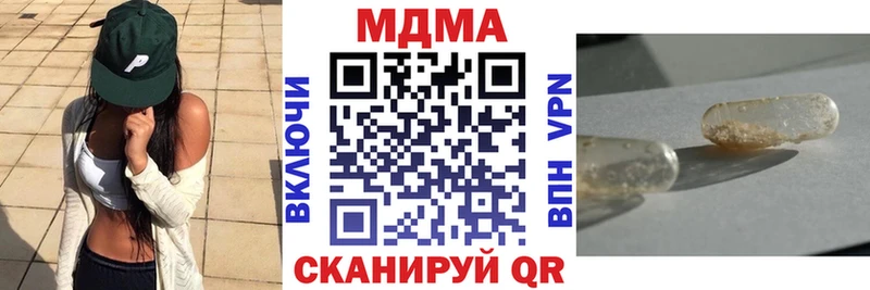 МДМА VHQ  как найти закладки  Канаш 