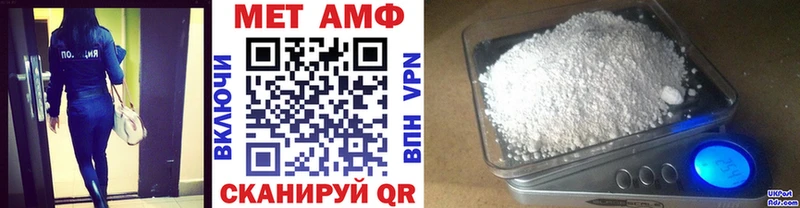 наркота  Канаш  Метамфетамин кристалл 